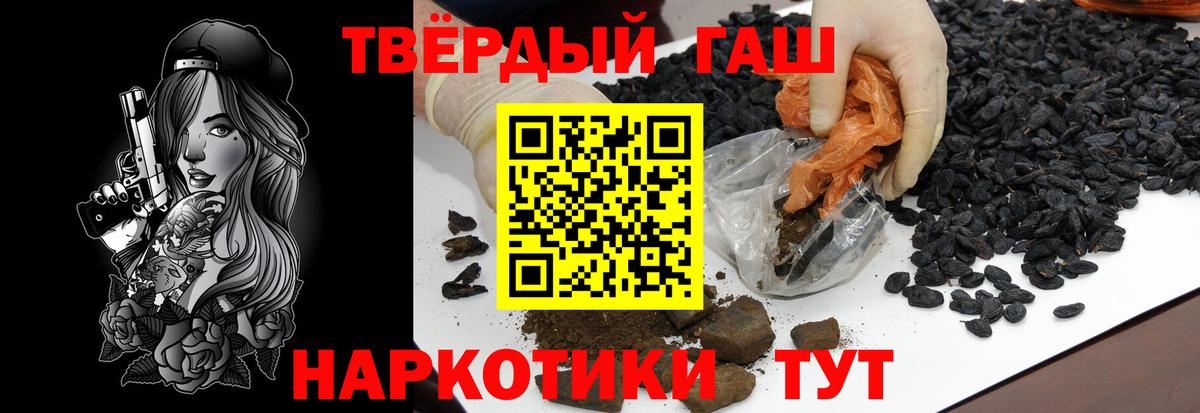 Гашиш хэш  Вход с VPN  ГАШИШ хэш  Гашиш  Липецк 