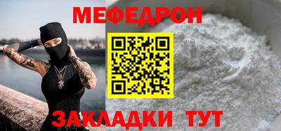 крисы Бузулук