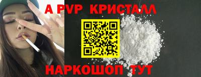 крисы Бузулук