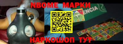 apvp Будённовск