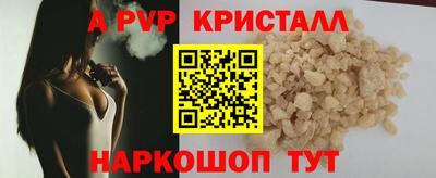 apvp Будённовск