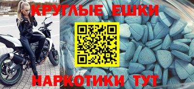 ECSTASY Бугуруслан