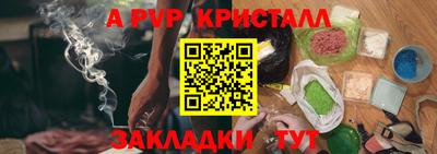 крисы Бузулук