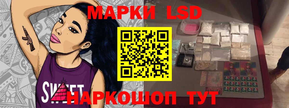 Липецк  LSD-25 экстази кислота  Вход с VPN  ЛСД экстази  LSD-25 экстази кислота 