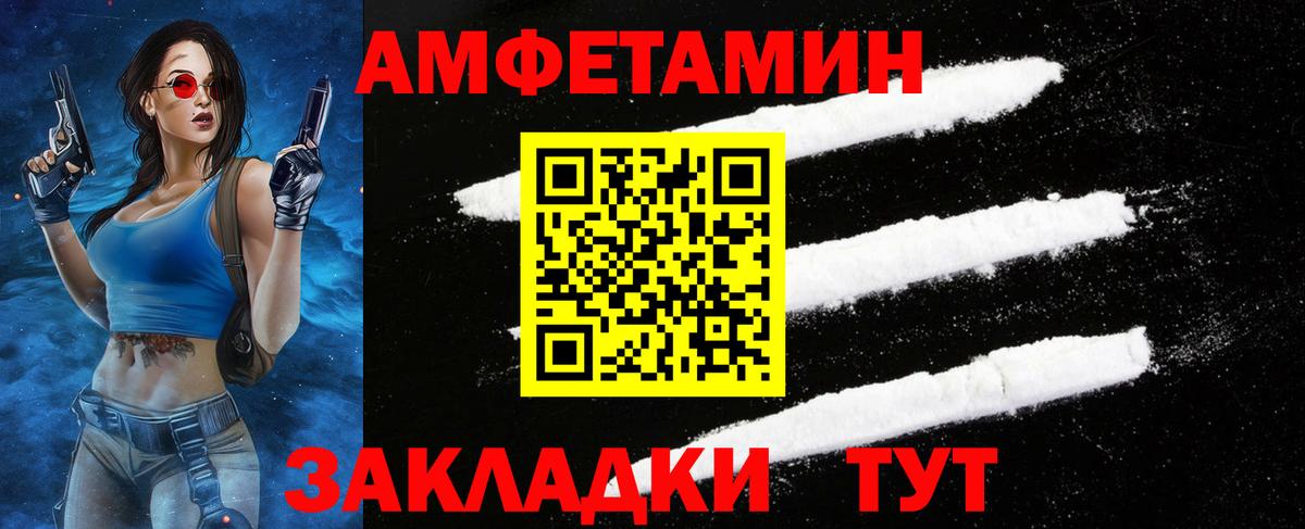 Липецк  Первитин винт  Первитин винт  Вход с VPN 