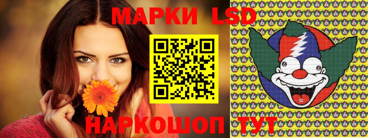 Марки N-bome 1,5мг  Марки N-bome  Липецк  Марки N-bome 1,5мг  Вход с VPN 