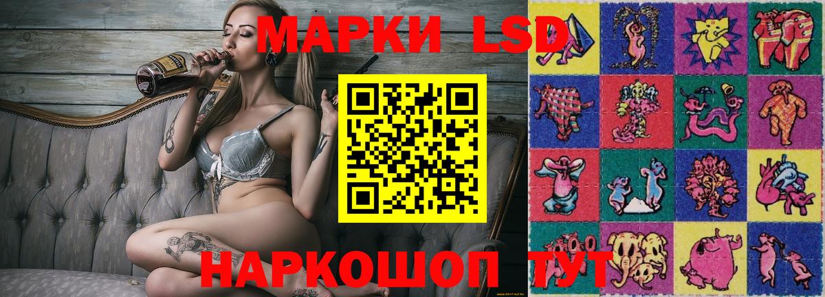 Наркотические марки 1,5мг Липецк
