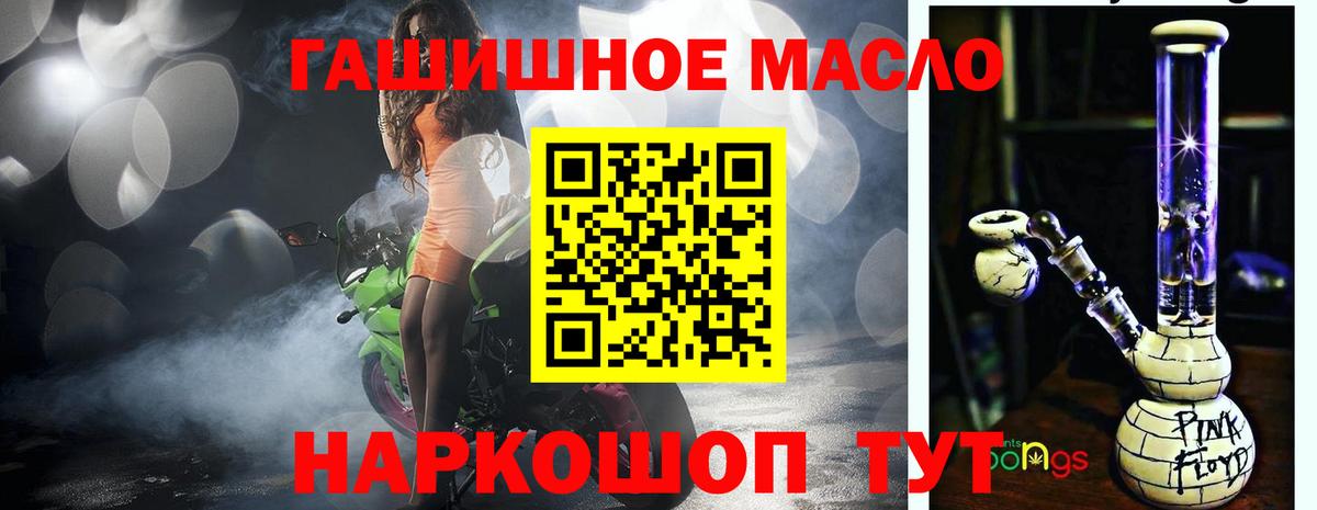 ТГК вейп Липецк