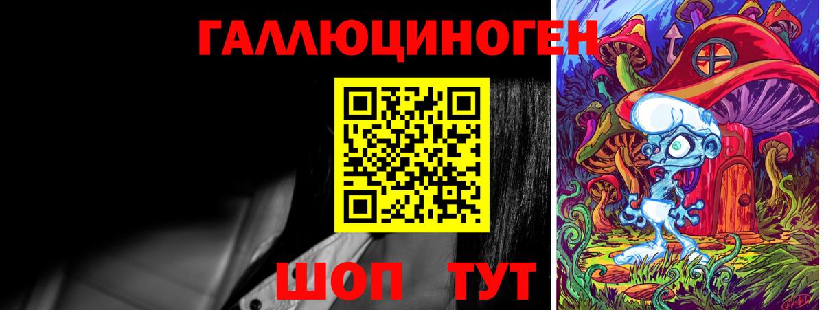 Галлюциногенные грибы прущие грибы Липецк