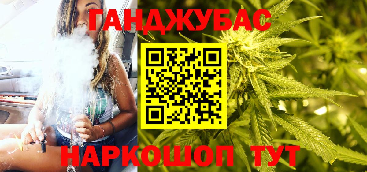 МАРИХУАНА планчик  Вход с VPN  Липецк  МАРИХУАНА LSD WEED 